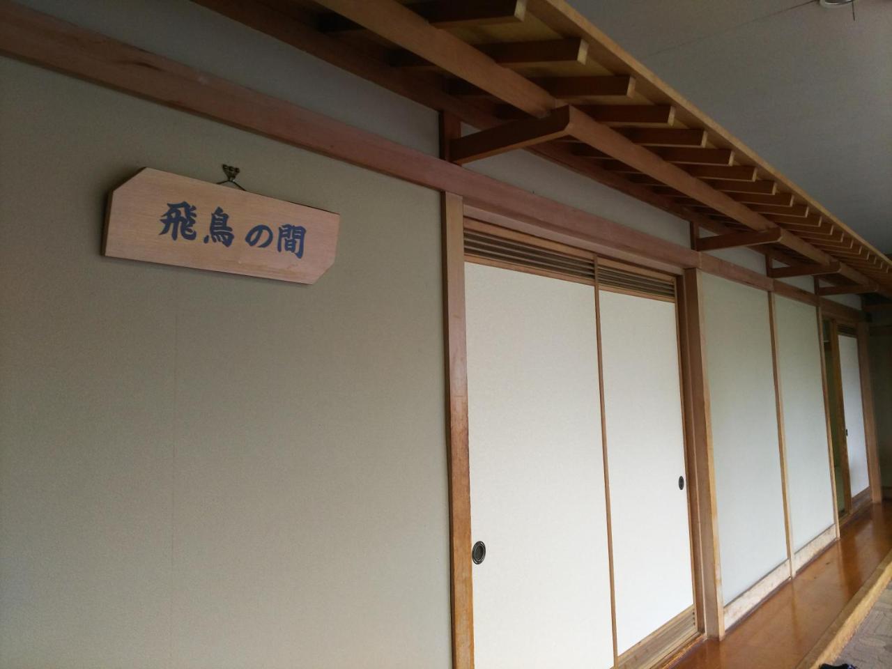 函馆公园酒店 外观 照片